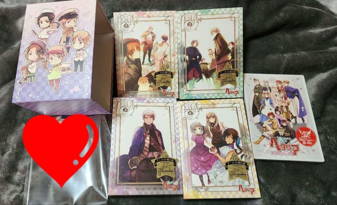 ヘタリア The Beautiful World アニメイト限定版 セット lashinbangtsuuhan_l06922690