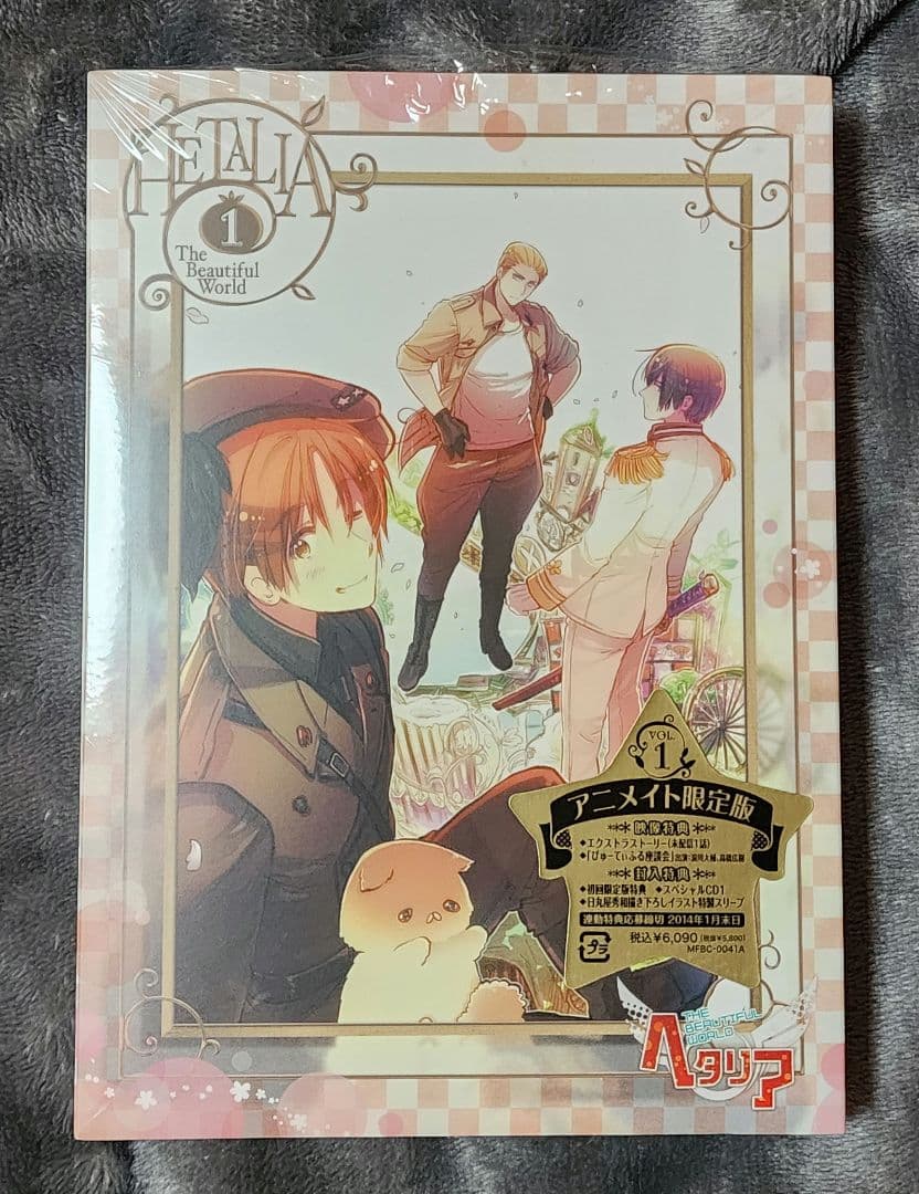 ヘタリア The Beautiful World アニメイト限定版 セット - メルカリ
