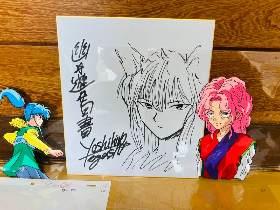 幽☆遊☆白書 蔵馬 妖狐 冨樫義博先生直筆サイン色紙 幻海.ボタンセル