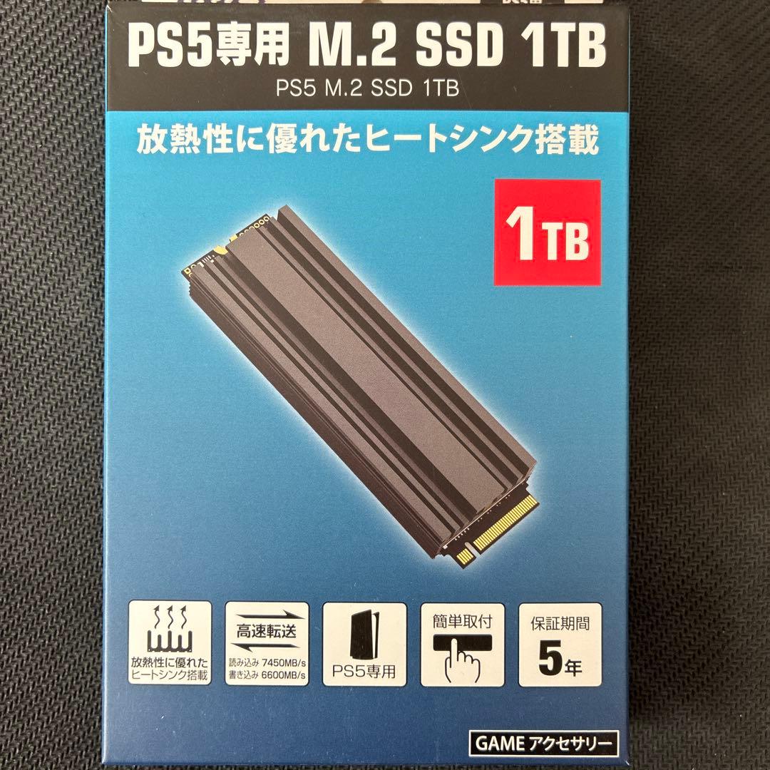 GEO PS5専用 M.2 SSD 1TB 新品未開封 値下げ不可 - メルカリ