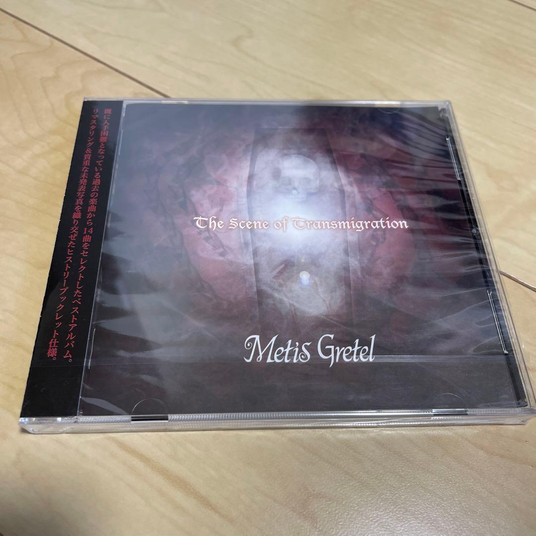 メティスグレーテル Metis Gretel メガロマニア - メルカリ