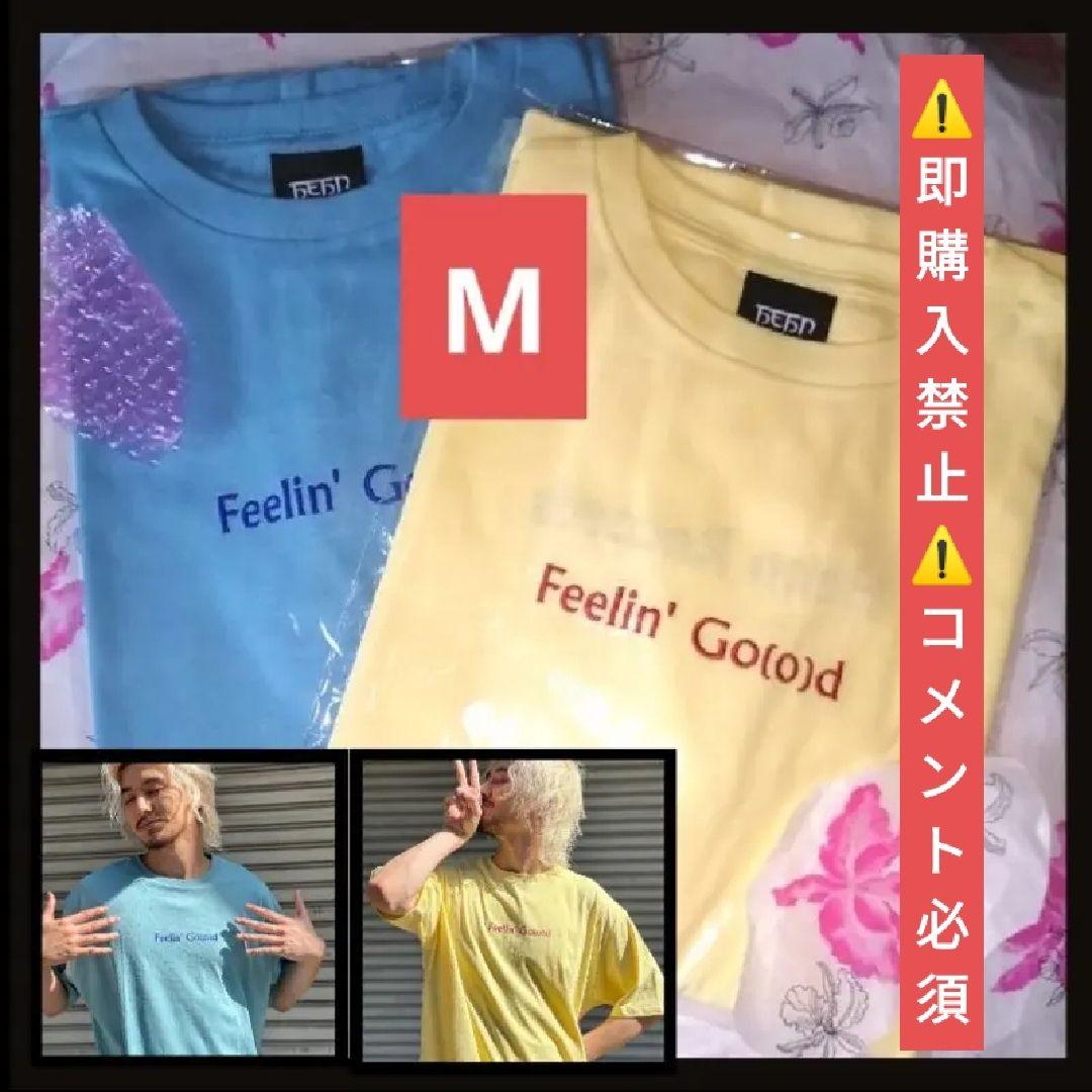 コメ必須▼藤井風 Feelin' Good Tシャツ ソーダ レモン M グッズ コメ必須▽藤井風 Feelin' Good Tシャツ ソーダ レモン M グッズ