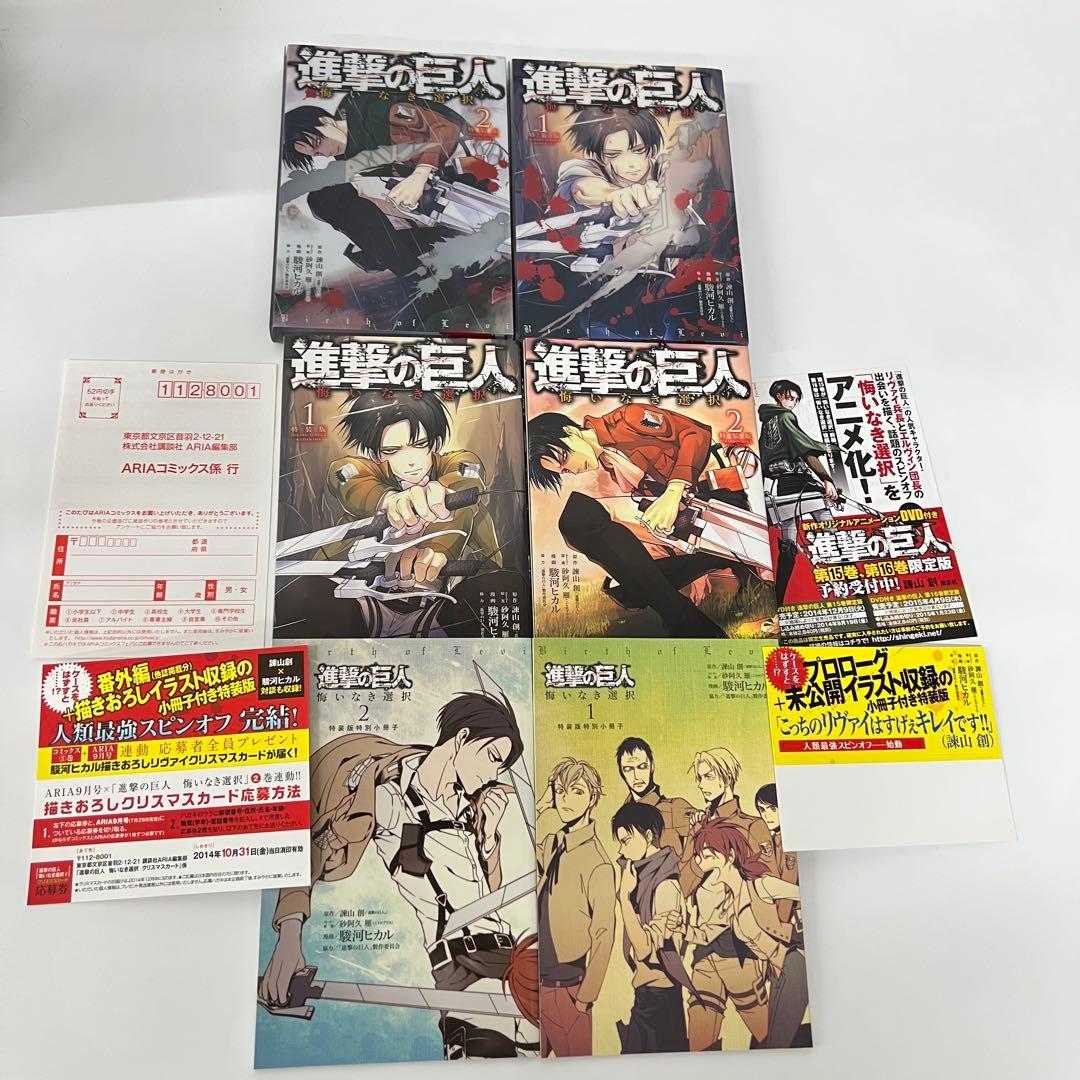 進撃の巨人 漫画 全巻セット 全34巻セット オリジナルDVD 缶バッジ