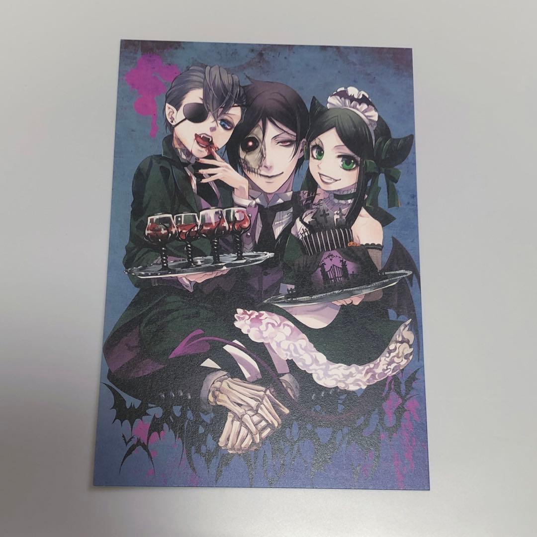 黒執事 サリヴァン セバスチャン シエル ポストカード 枢やな - メルカリ