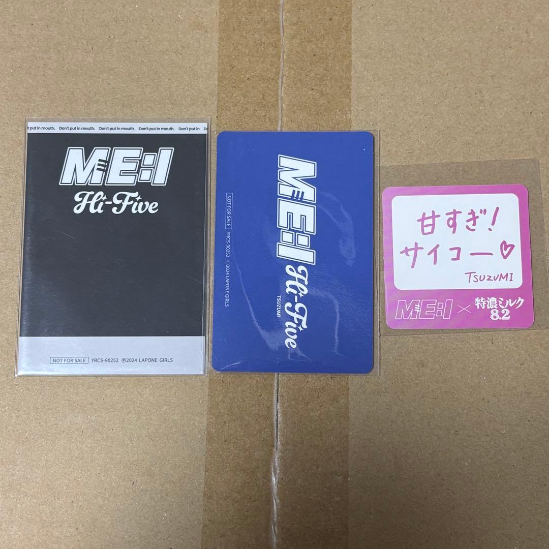 ME:I ミーアイ 海老原鼓 TSUZUMI Hi-Five 特恋ミルク セット - メルカリ