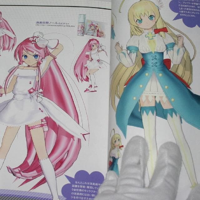 【中古】MMD MikuMikuDance 3rd　サードパック