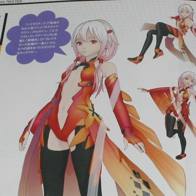 【中古】MMD MikuMikuDance 3rd　サードパック