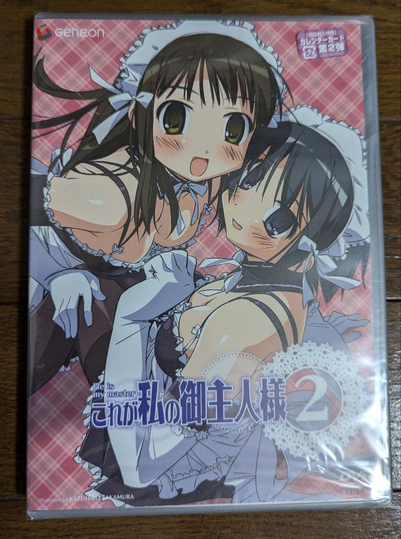 アニメ これが私の御主人様 DVD 全6巻セット〈初回限定版〉