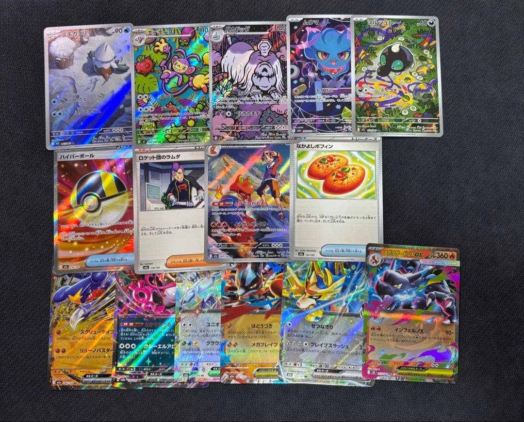 ポケカ 引退品 まとめ売り 最終値下げ - メルカリ