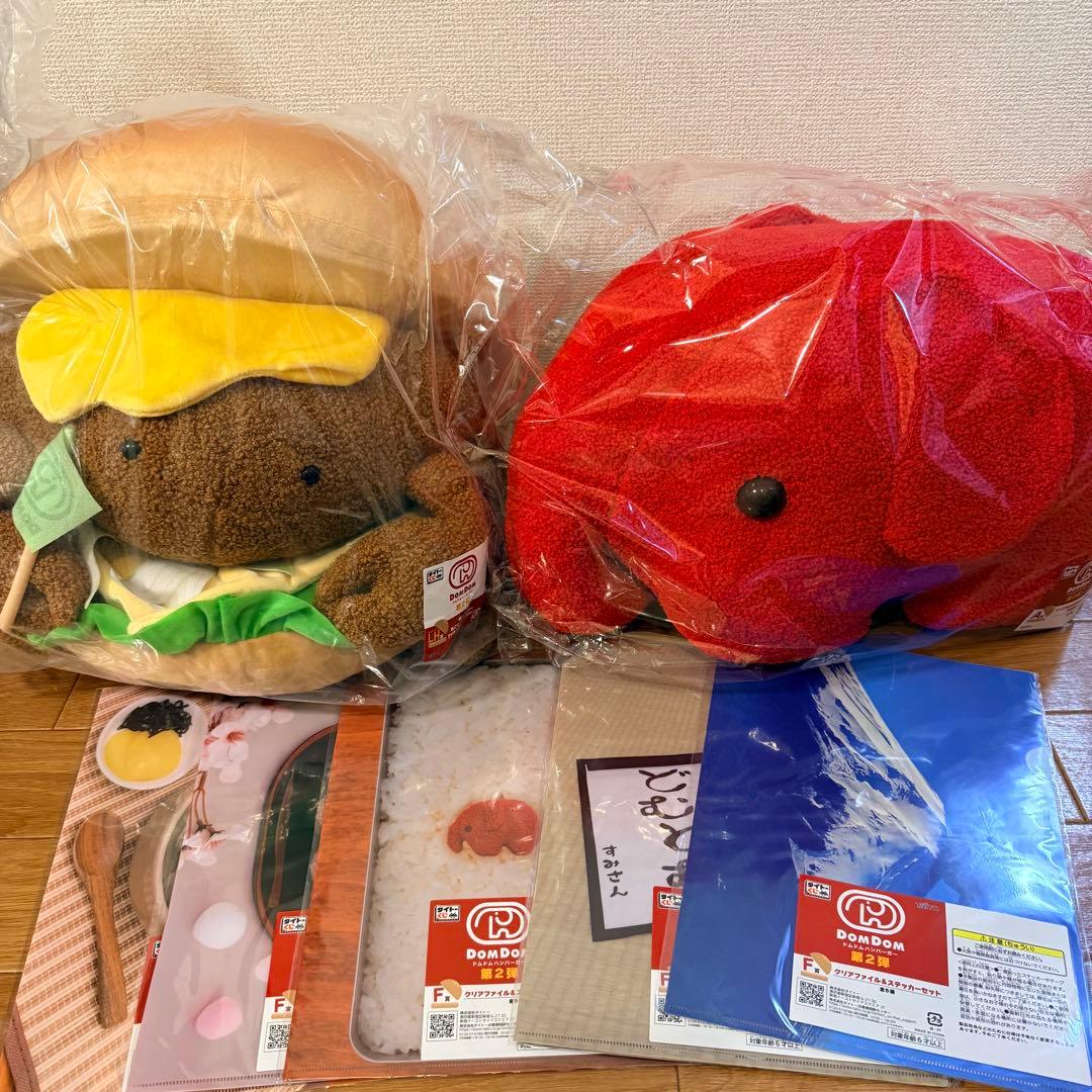 8点セット ドムドムハンバーガー タイトー くじ 第2弾 A賞 LH賞