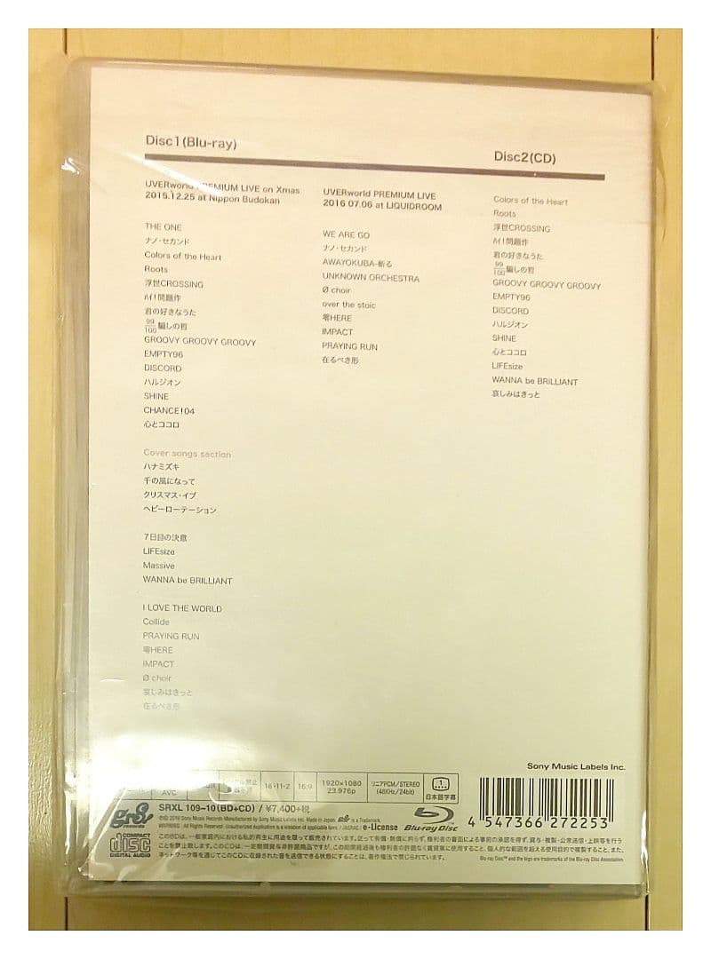 UVERworld】DVD + CD まとめ売り【FC会報誌付き】 - メルカリ