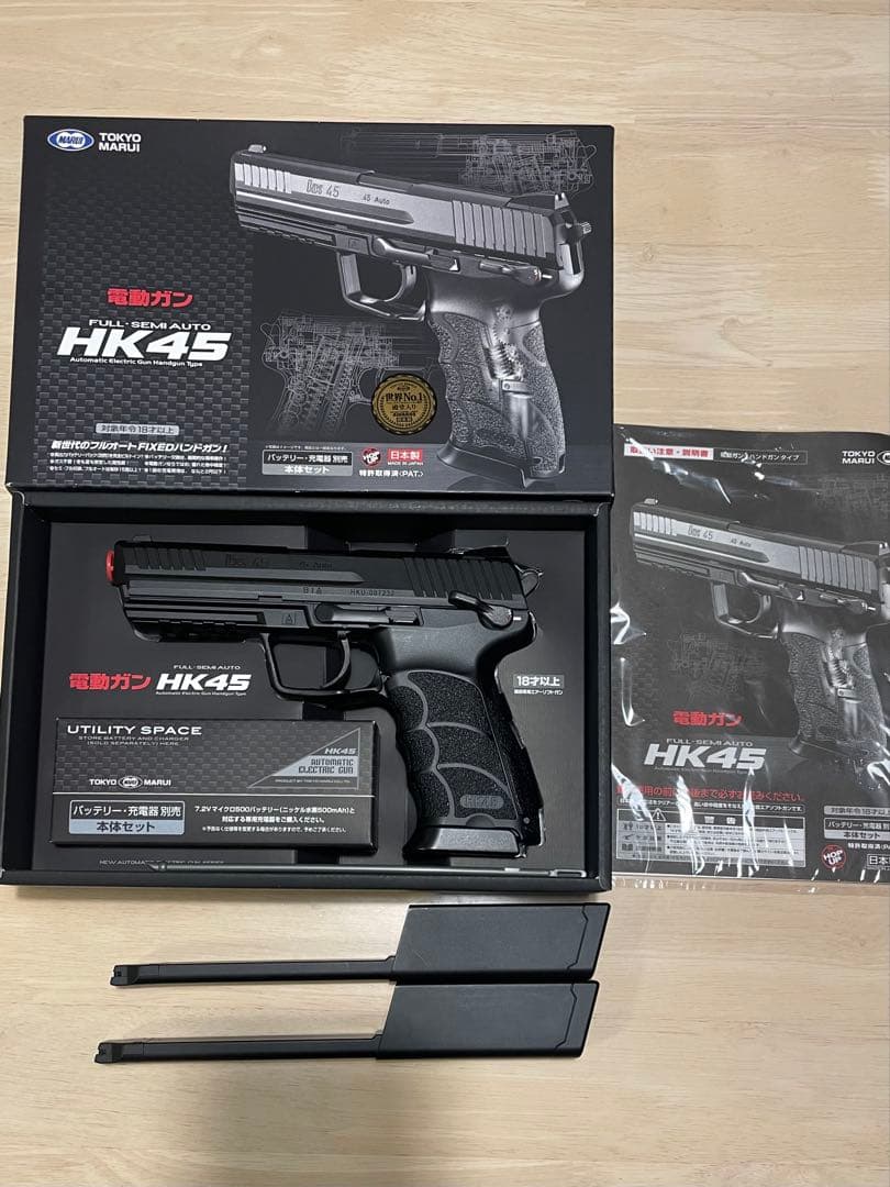 電動ガン HK45 ブラック マガジン2本付き 電動ガン HK45 ブラック マガジン2本付き 電動ガン HK45 ブラック