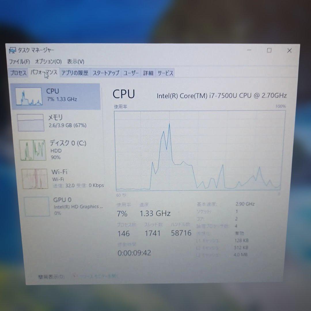 ASUS N16Q2 Core i7-7500U/4GB/HDD500 訳あり品 - メルカリ