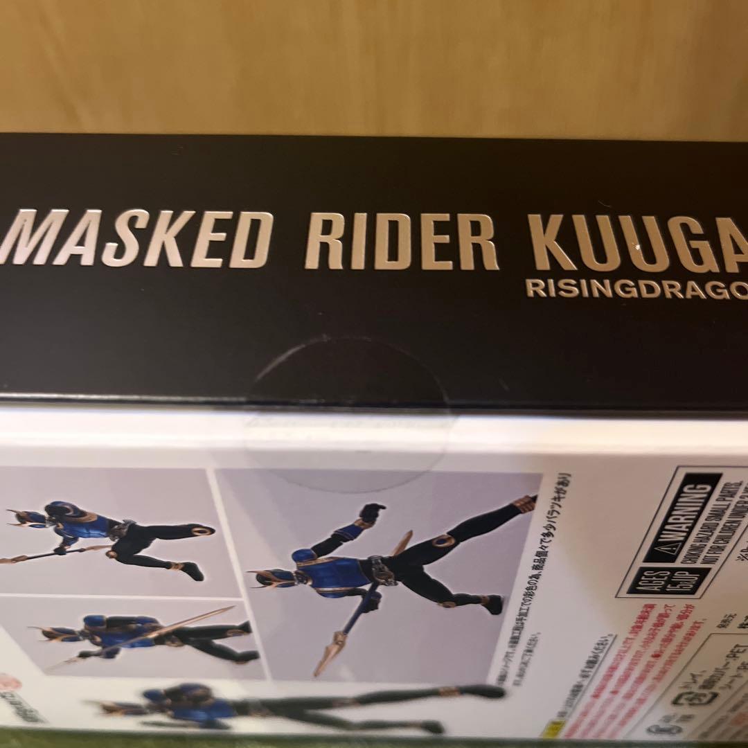 S.H.Figuarts（真骨彫製法） 仮面ライダークウガ ライジングドラゴン