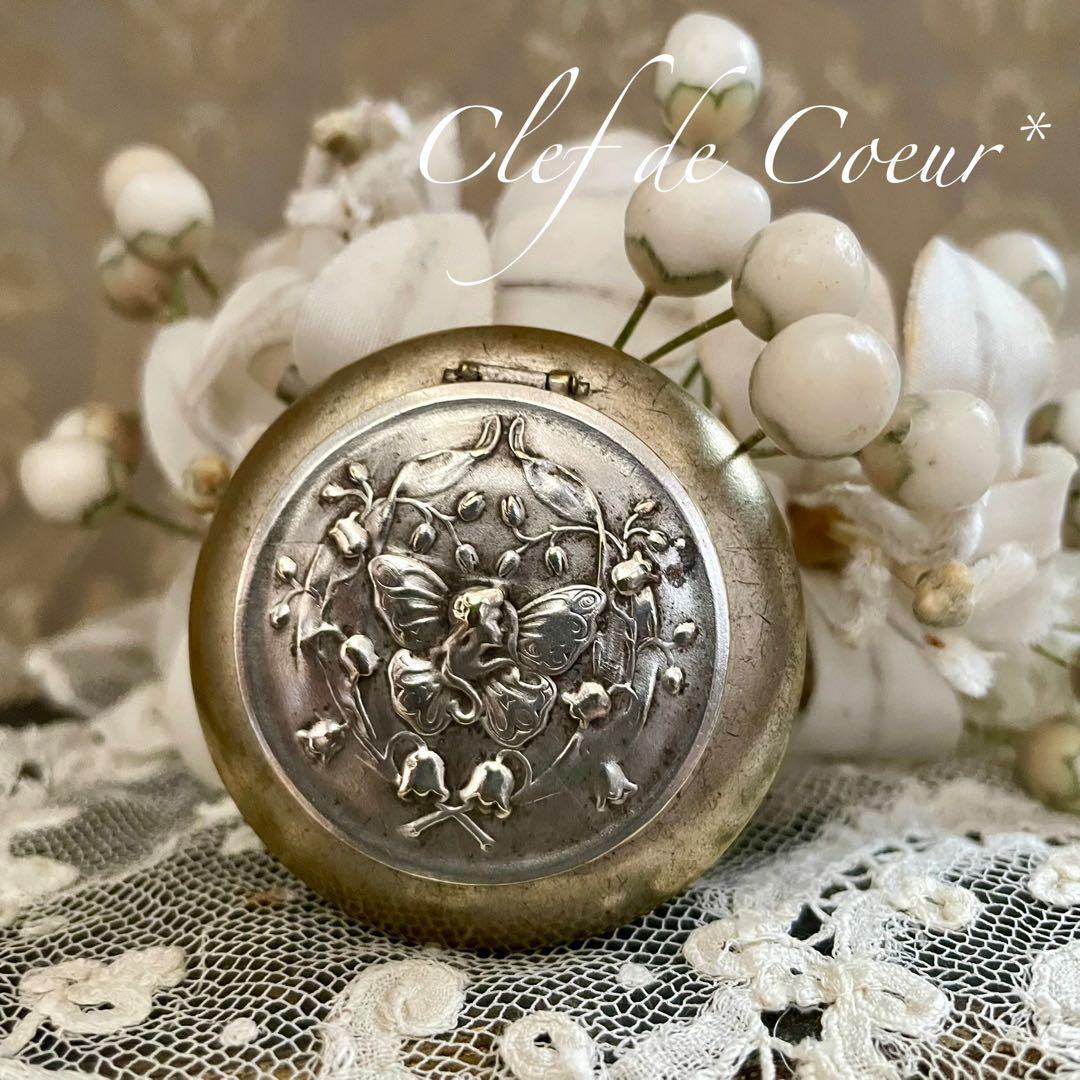 1025A フランス アンティーク パウダーケース ピルケース 鈴蘭