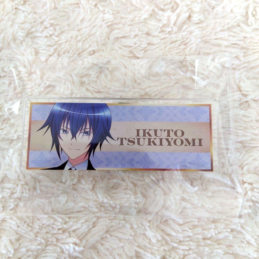 しゅごキャラ マルイ メイド＆執事 ネームバッジ 月詠イクト - メルカリ