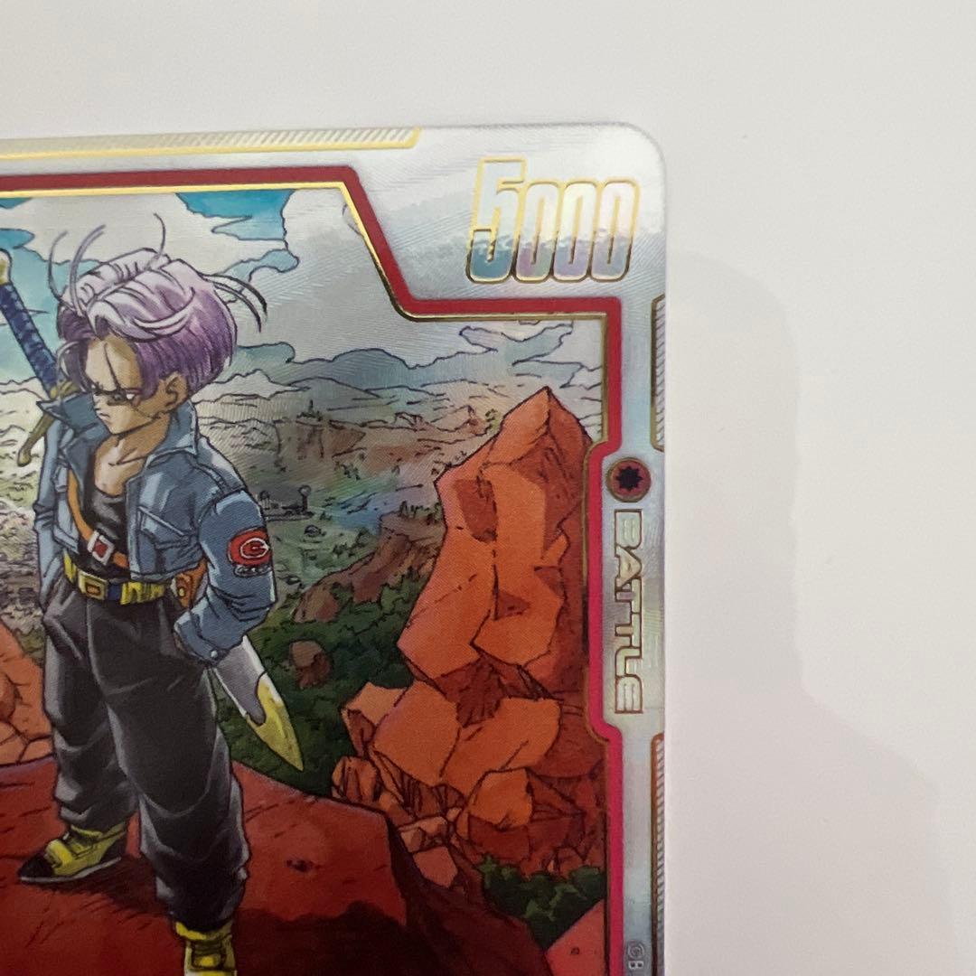 フュージョンワールド トランクス未来 sb02-010 パラレル - メルカリ