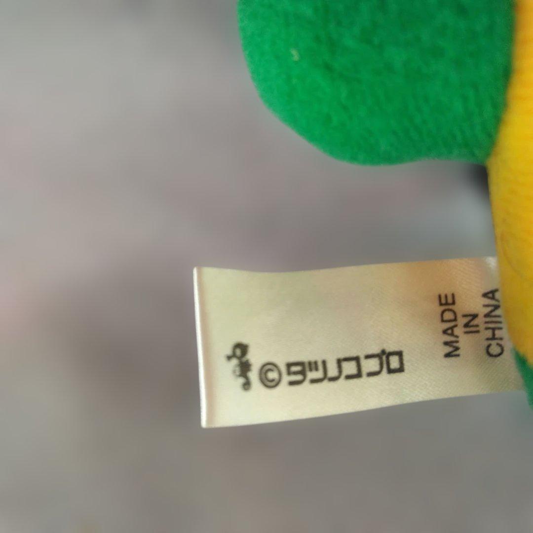 昭和レトロ非売品新品未使用未開封ガッチャマンヒーローぬいぐるみ同種