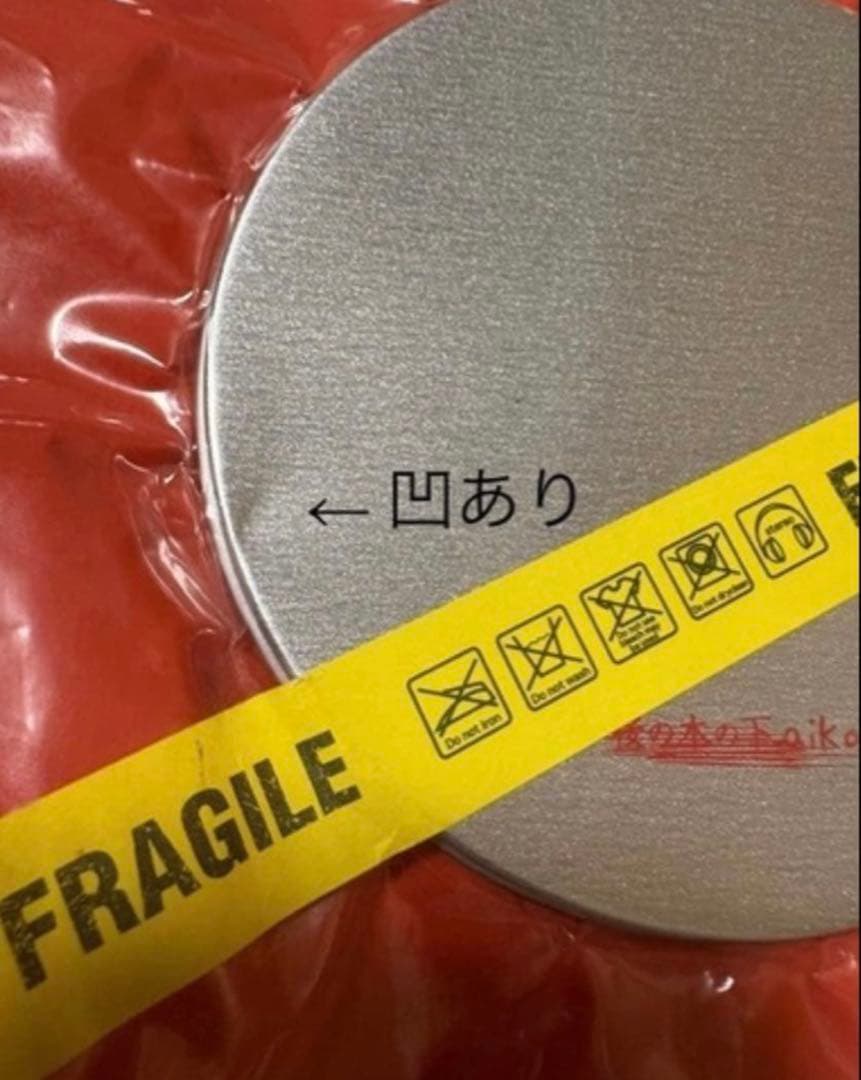 桜の木の下 プロモ盤[非売品]／aiko 未使用品 アウトレット品☆