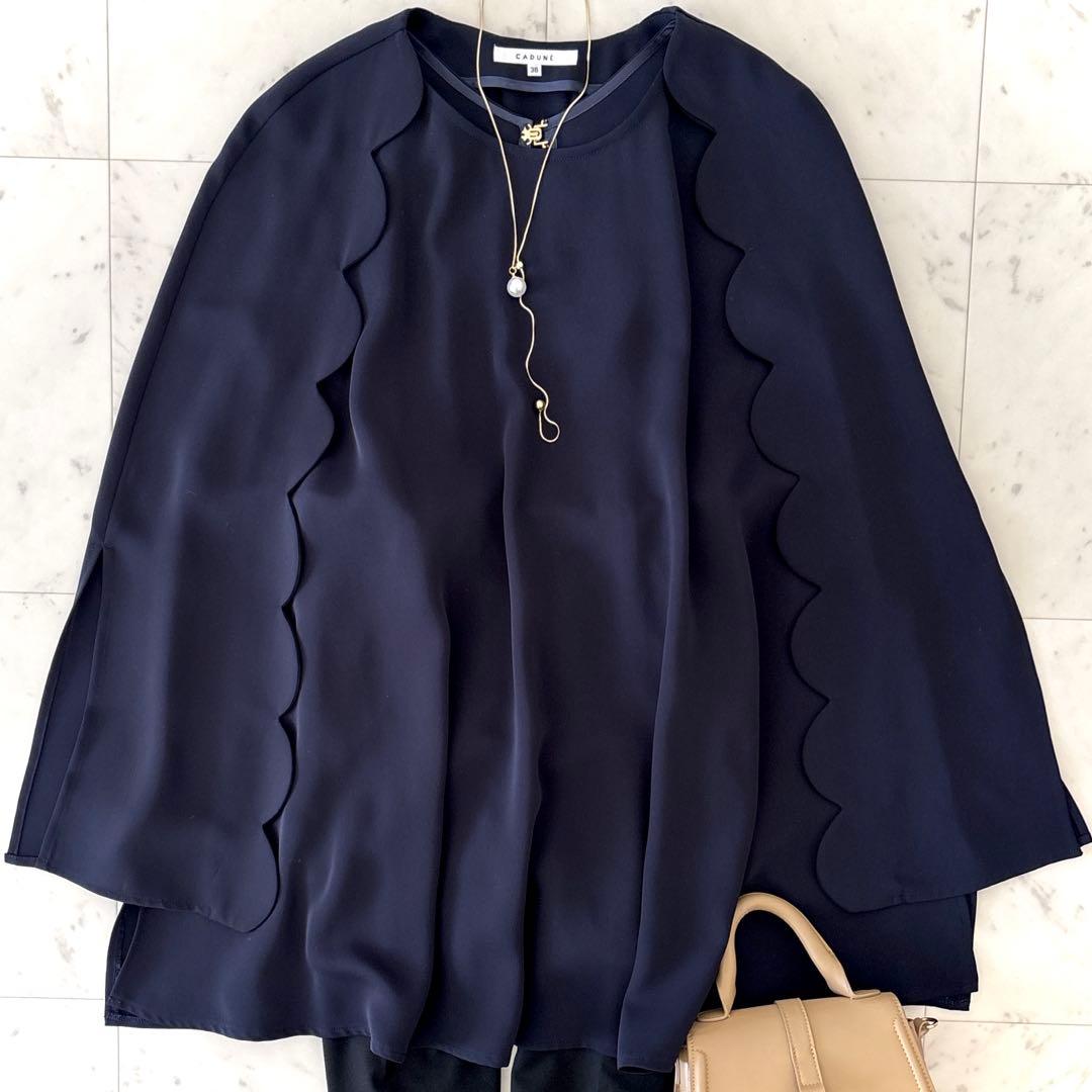 極美品 カデュネ スカラケープ2wayブラウス 洗える ネイビー 38 濃紺 2026年最新】CADUNE シャツ・ブラウスの人気アイテム - メルカリ 極美