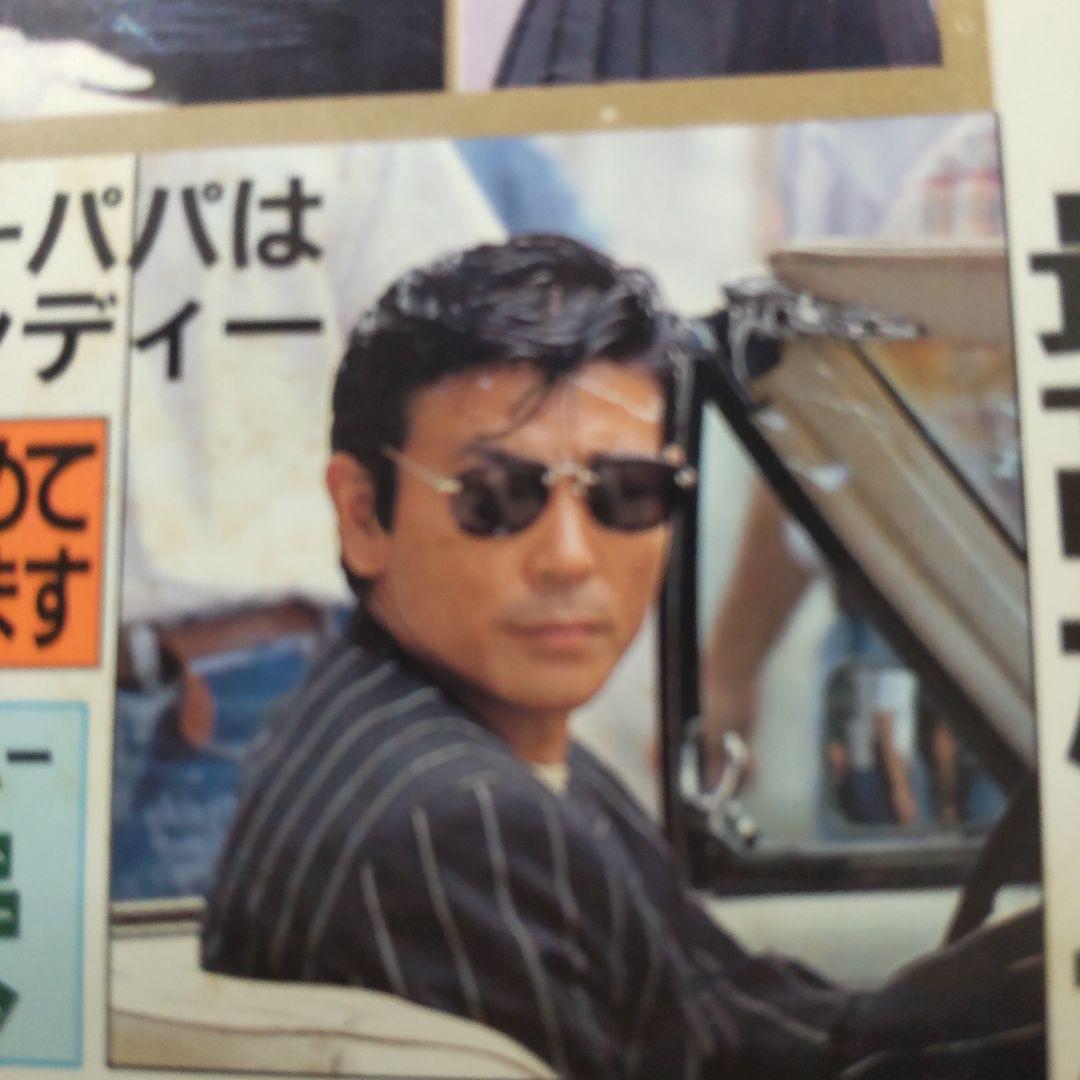 柴田恭兵廃盤ツーポイントサングラス - メルカリ