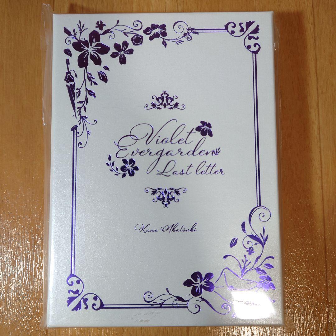 ヴァイオレット・エバーガーデン〜ラスト・レター〜 71kWbsB7axL._AC_UL210_SR210,