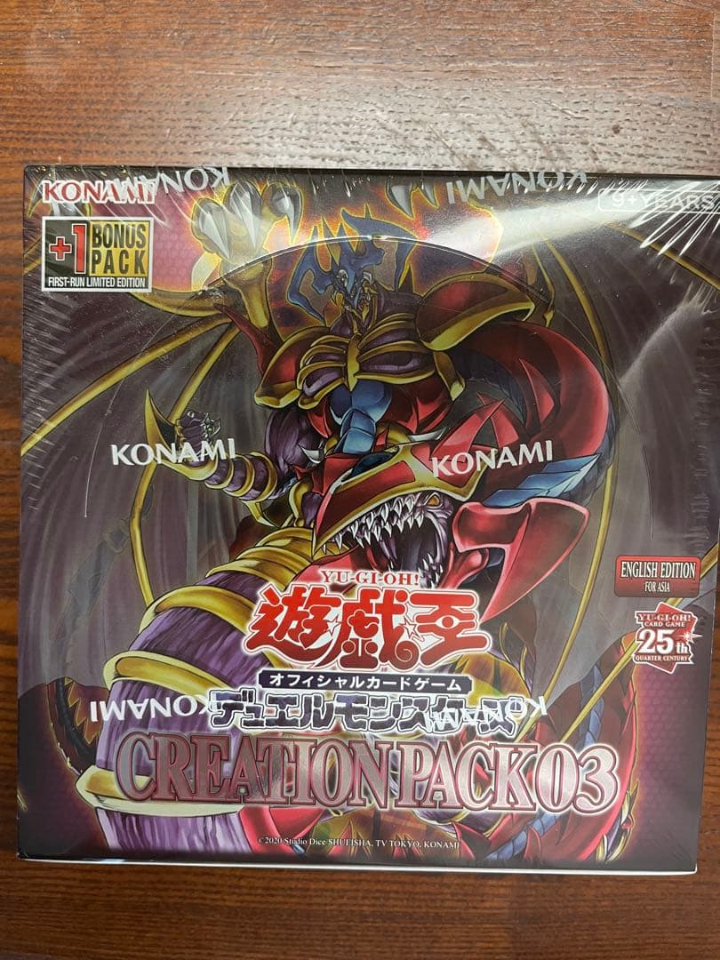 英語 泰亜版 CREATION PACK 03 - メルカリ