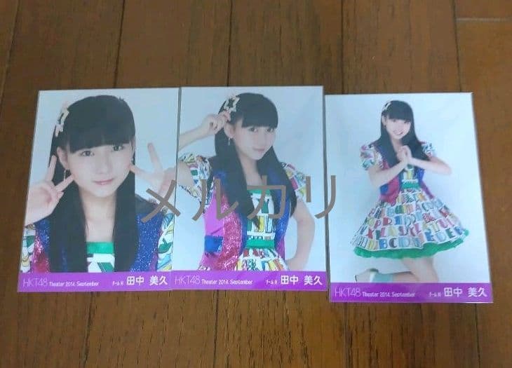 まとめ売り HKT48 田中美久 Theater トレーディング 生写真