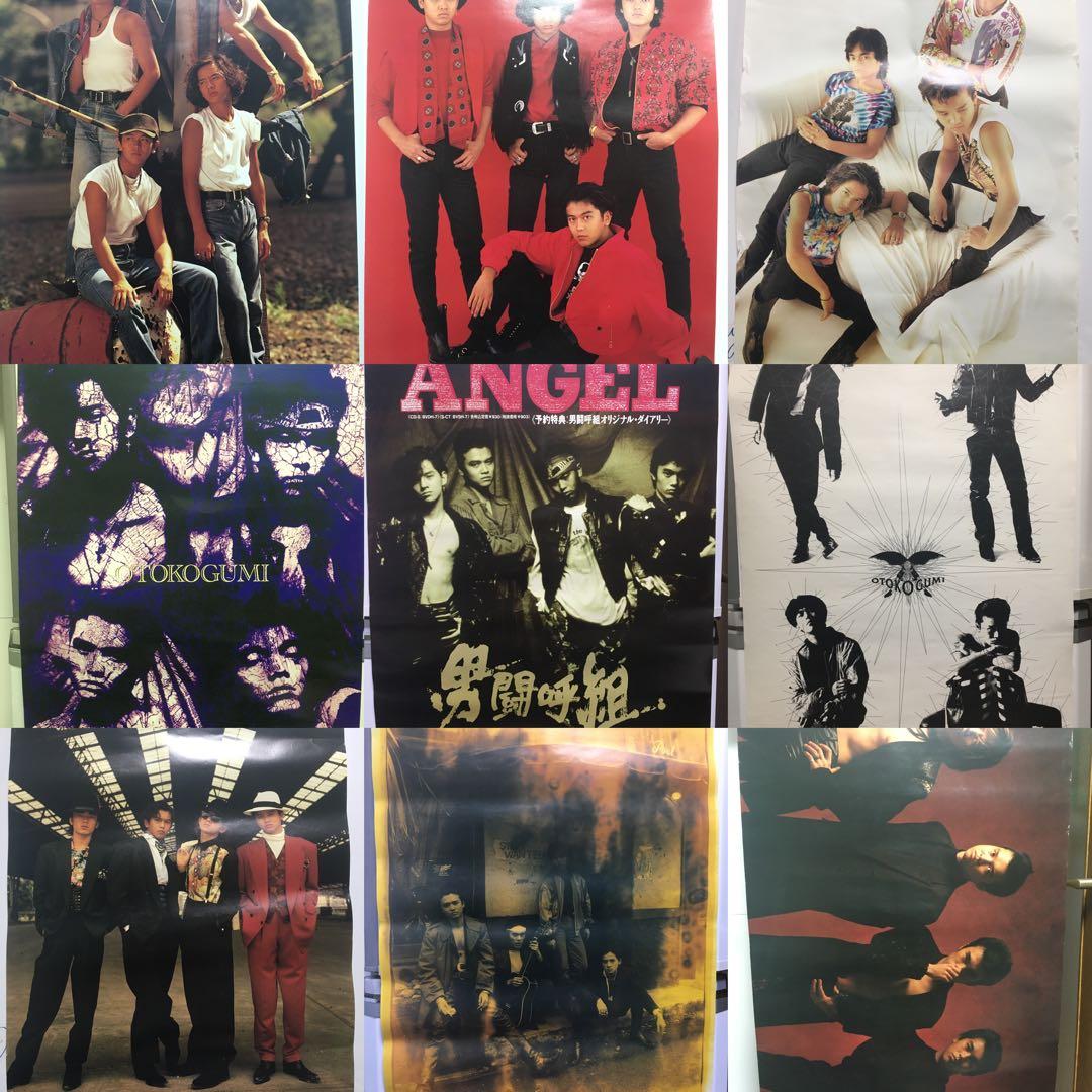 ① 激レア 男闘呼組 ポスター 成田昭次 高橋和也 岡本健一 前田耕陽