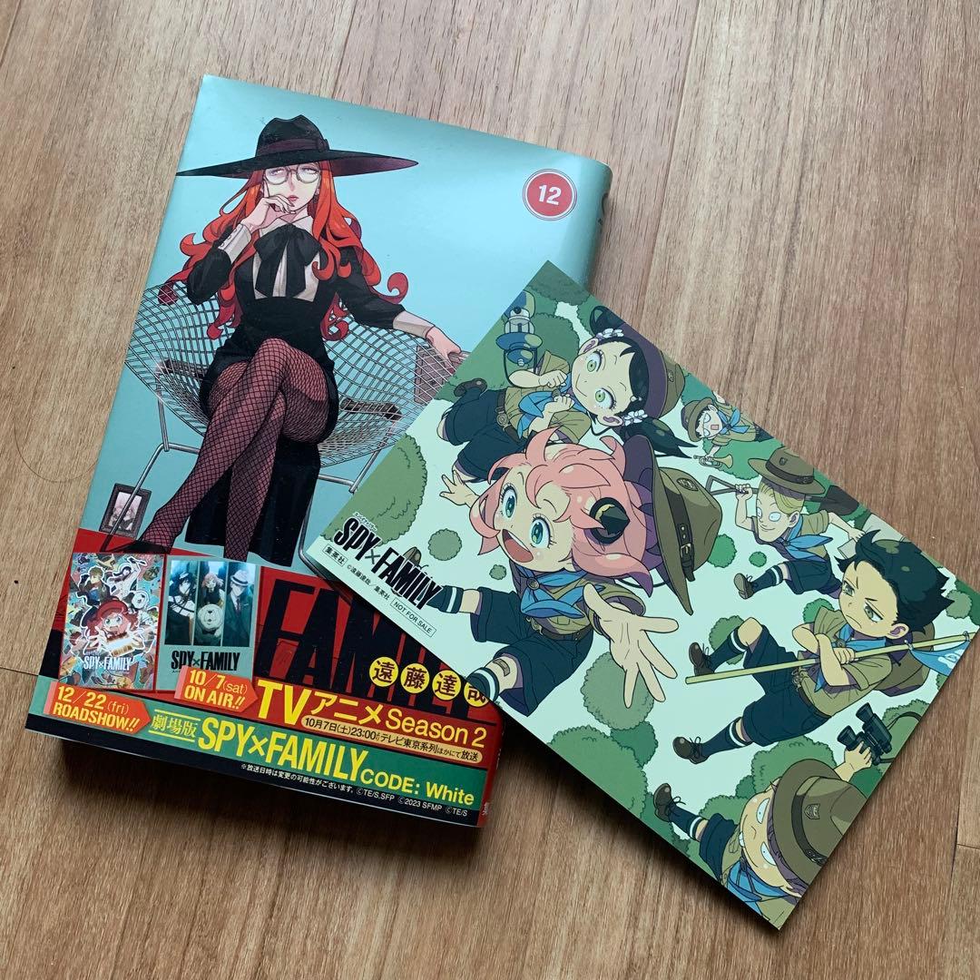 SPY FAMILY スパイファミリー 1-12巻 セット アクリル未開封特装版