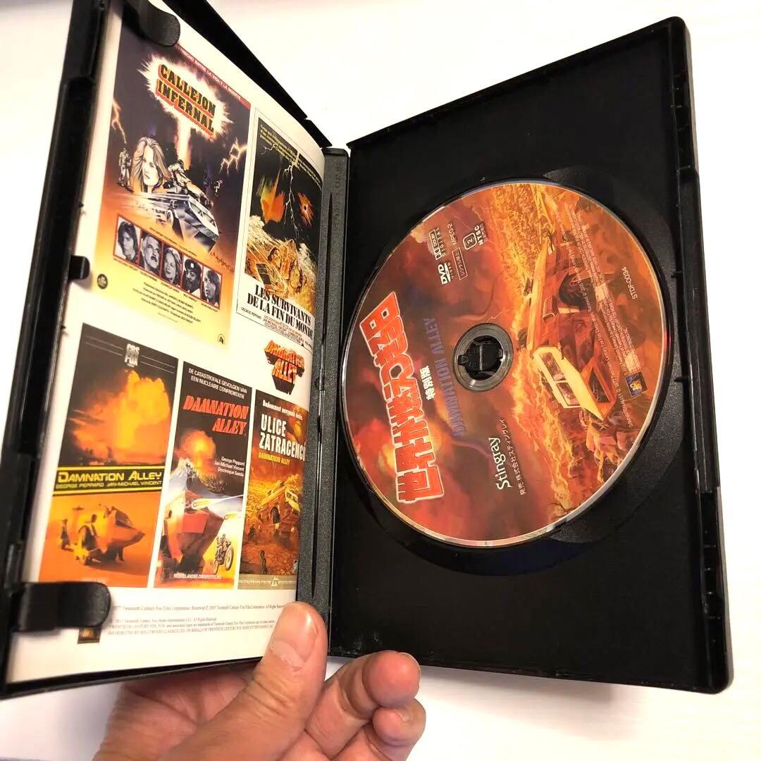 世界が燃えつきる日 DAMNATION ALLEY 特別版 TV吹替　美品