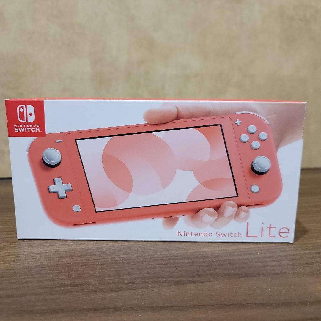 Nintendo Switch Lite本体　コーラル未使用品 Nintendo Switch Lite コーラル 新品未使用 本体 任天堂スイッチ HDH-S