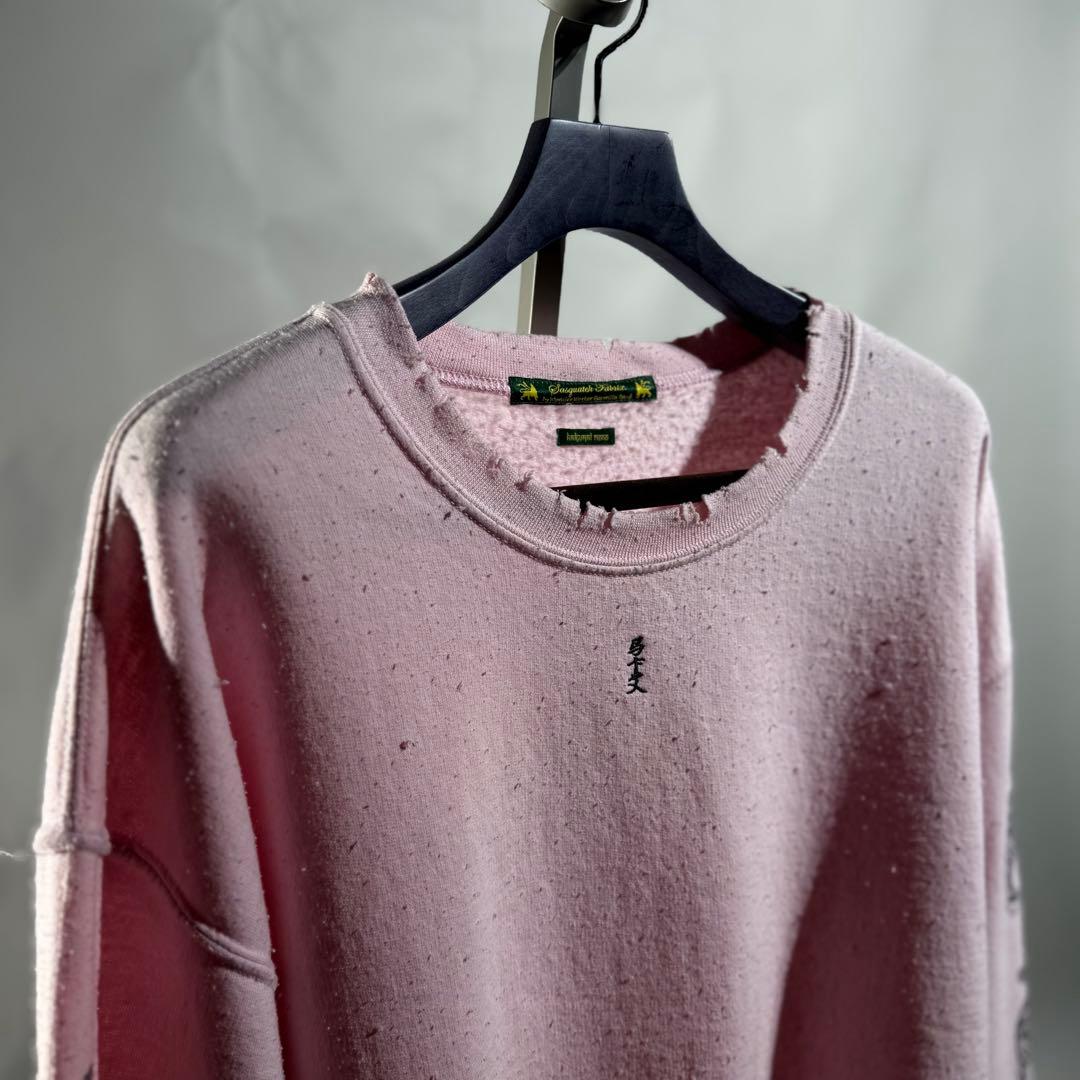 Sasquatch Fabrix haguremono SWEAT sizeL