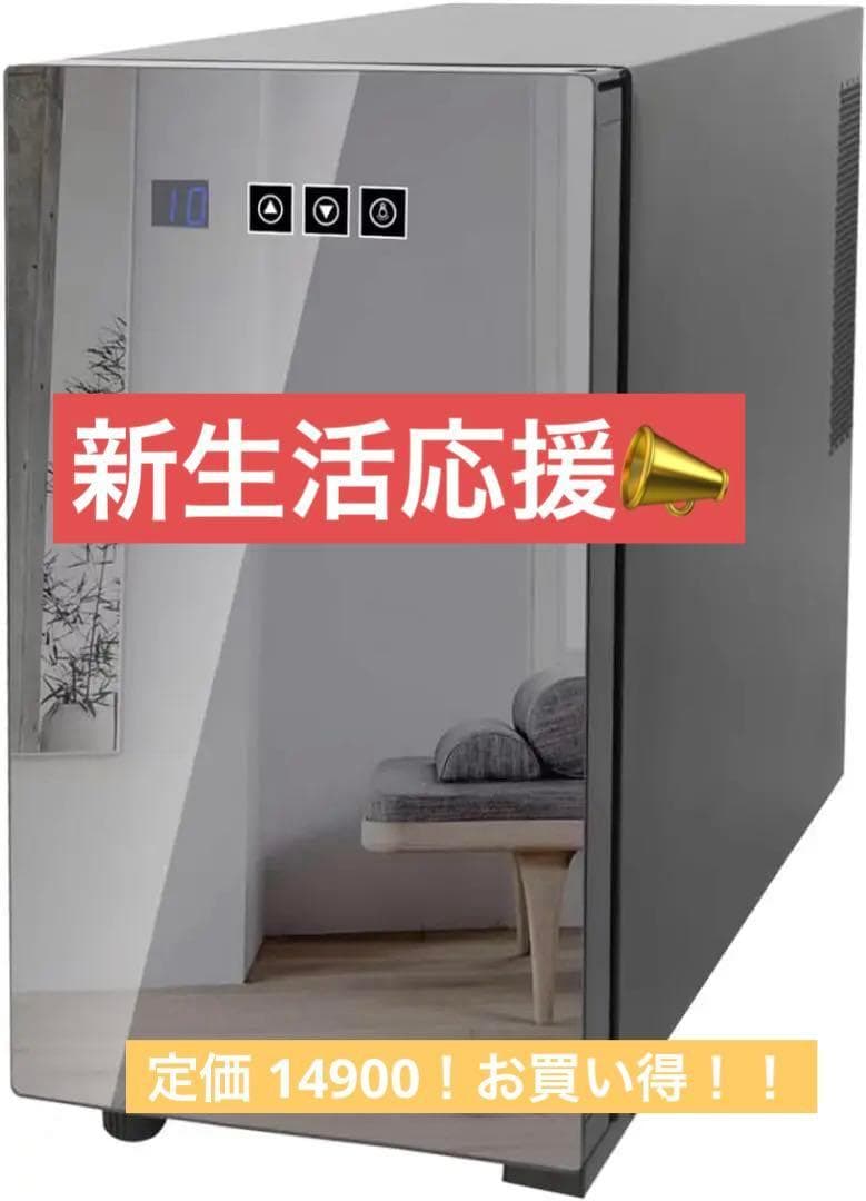 小型冷蔵庫 23L 静音 おしゃれ 省エネ ミニ電子冷蔵庫 一人用 一人暮らし Amazon | Shelddi 小型冷蔵庫 23L 静音 おしゃれ 省エネ ミニ電子