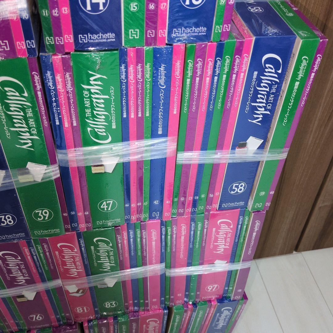 新品未使用未開封　趣味のカリグラフィーレッスン　全140巻セット　3巻のみ欠品