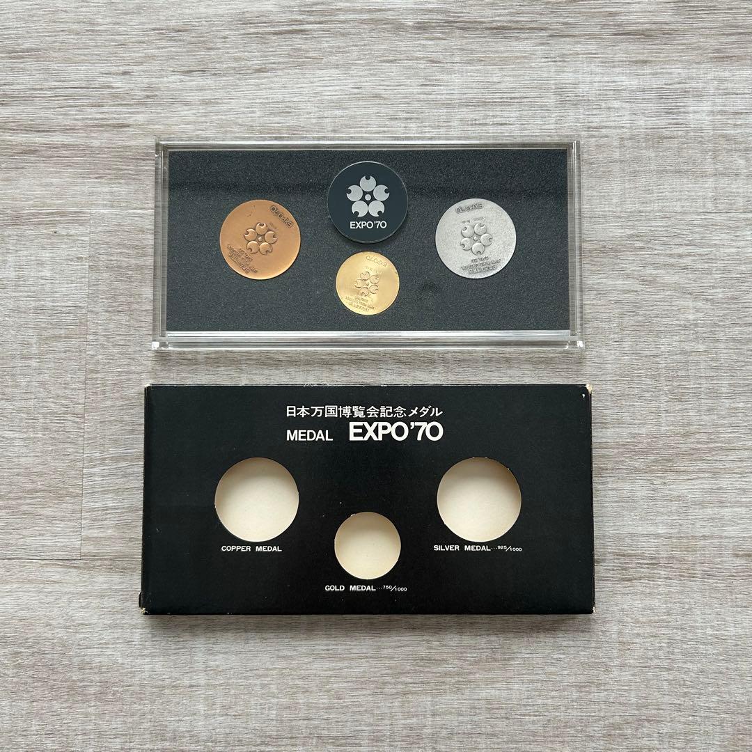 EXPO'70】大阪万国博覧会 大阪万博 記念メダル 金 銀 銅 3枚セット
