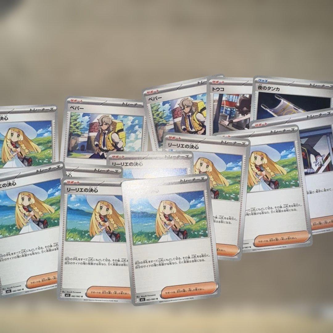 ホ*0様 ポケカ 引退品まとめ売り - メルカリ