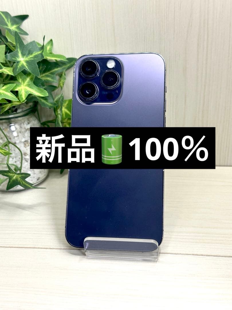 ✅✨良品・100％✨iPhone 14 Promax 128GB❣️SIMフリー Apple iPhone 14 Pro Max 128GB SIMフリー 価格比較 - 価格.com