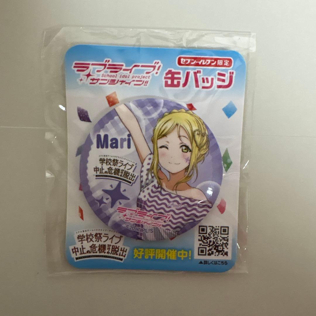 ラブライブ！サンシャイン!!小原鞠莉 缶バッジセット 2個 - メルカリ