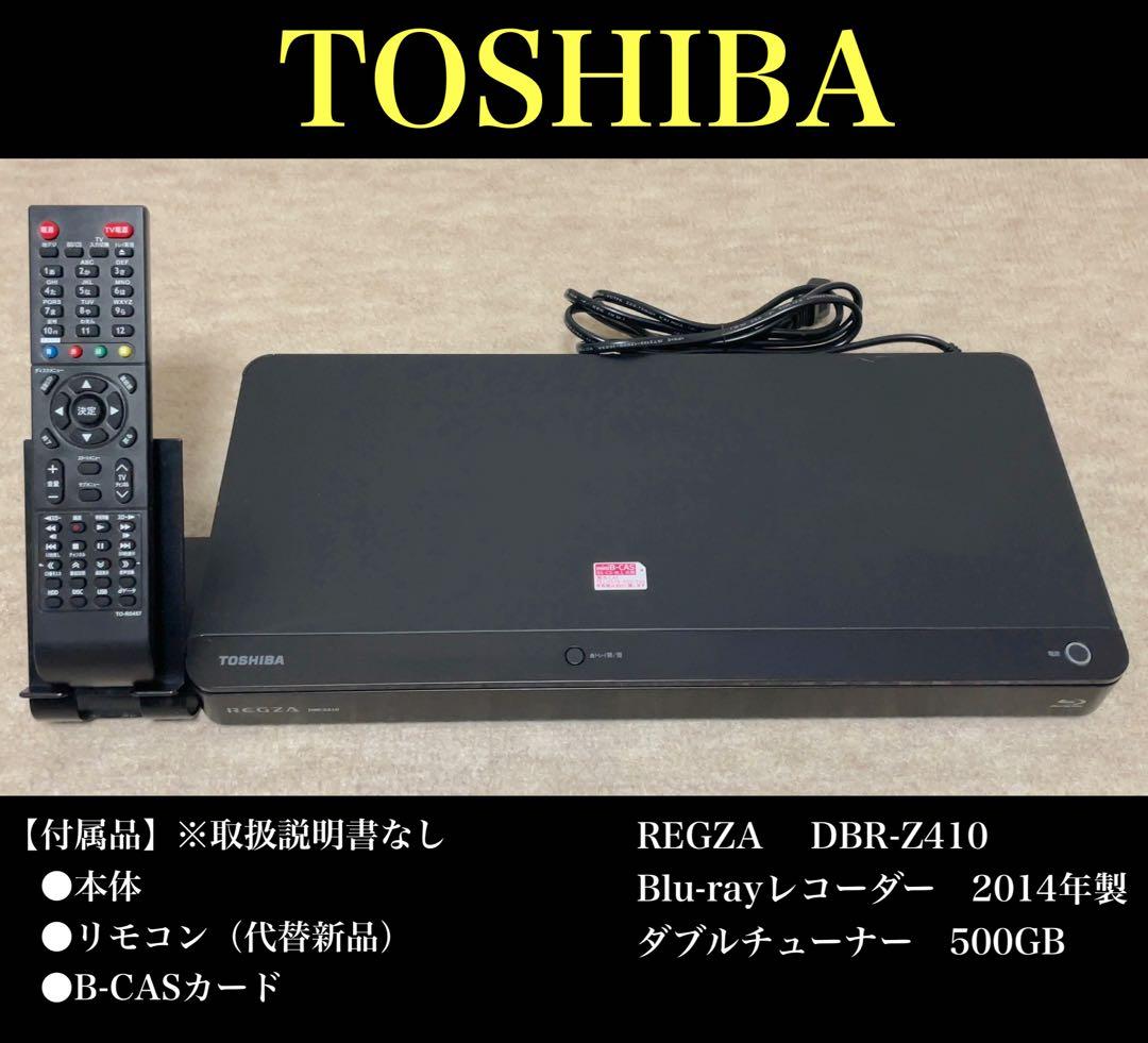 TOSHIBA REGZA DBR-Z410 Blu-rayレコーダー500GB - メルカリ