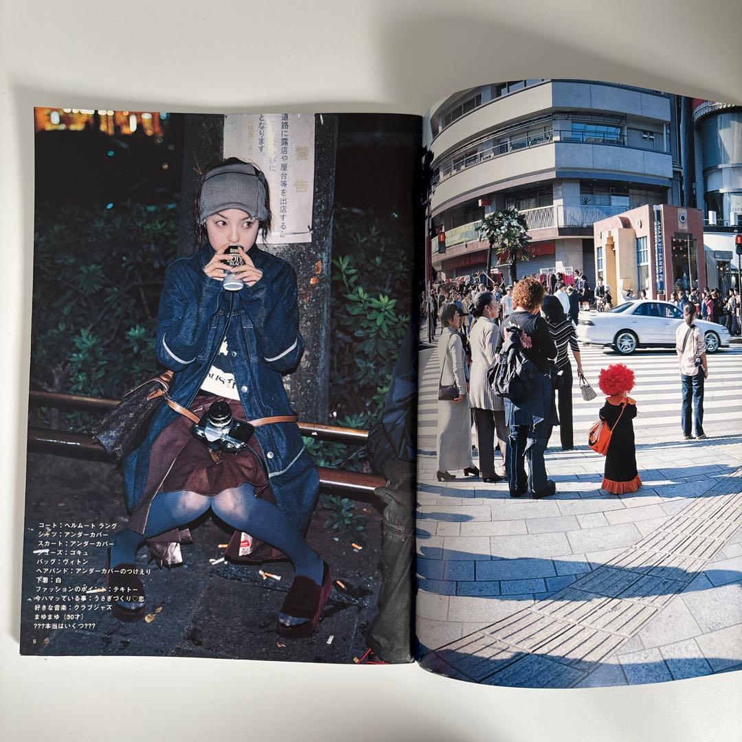 FRUiTS フルーツ 2001年1月号原宿ストリートスナップ 雑誌 古書