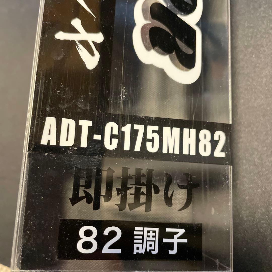 《２本セット》ジャッカルアンチョビドライバー タチウオテンヤ