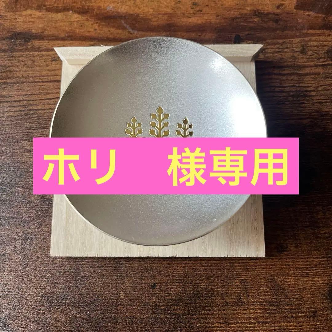 銀杯 防衛大臣 永年勤続者表彰記念 - メルカリ