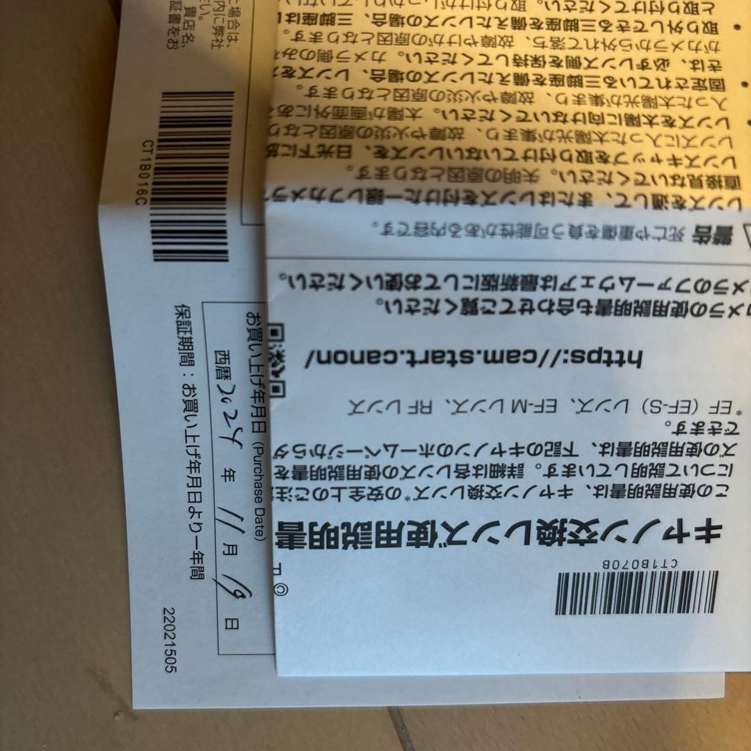 Canon RF100-400mm F5.6-8 IS USM 望遠レンズ