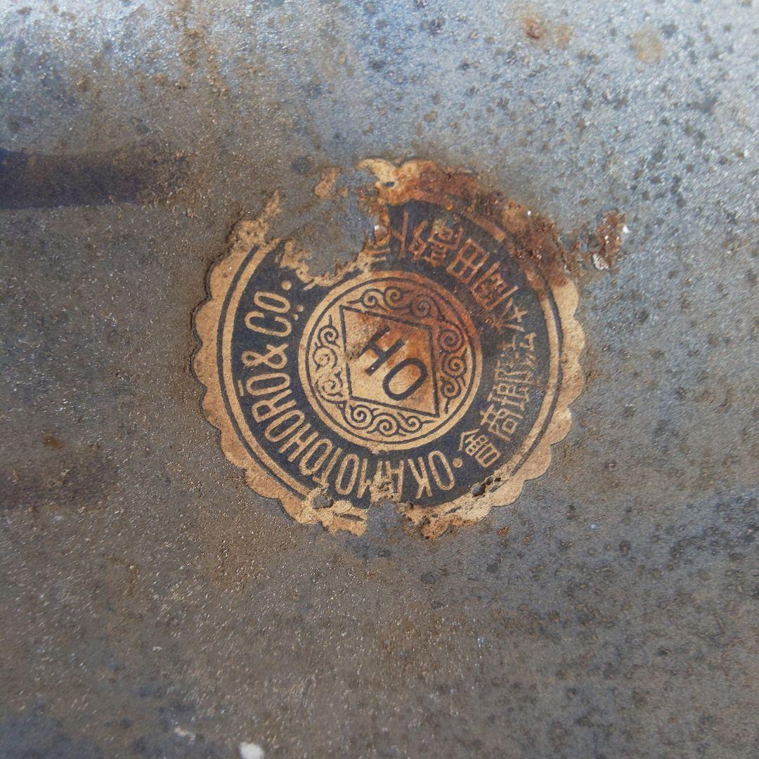 雪印 北海道バター】戦前のホーロー(琺瑯)看板 当時物 昭和レトロ