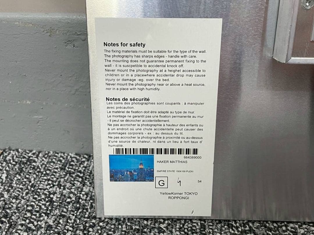 YellowKornerイエローコーナー アートパネルEMPIRE STATE - メルカリ