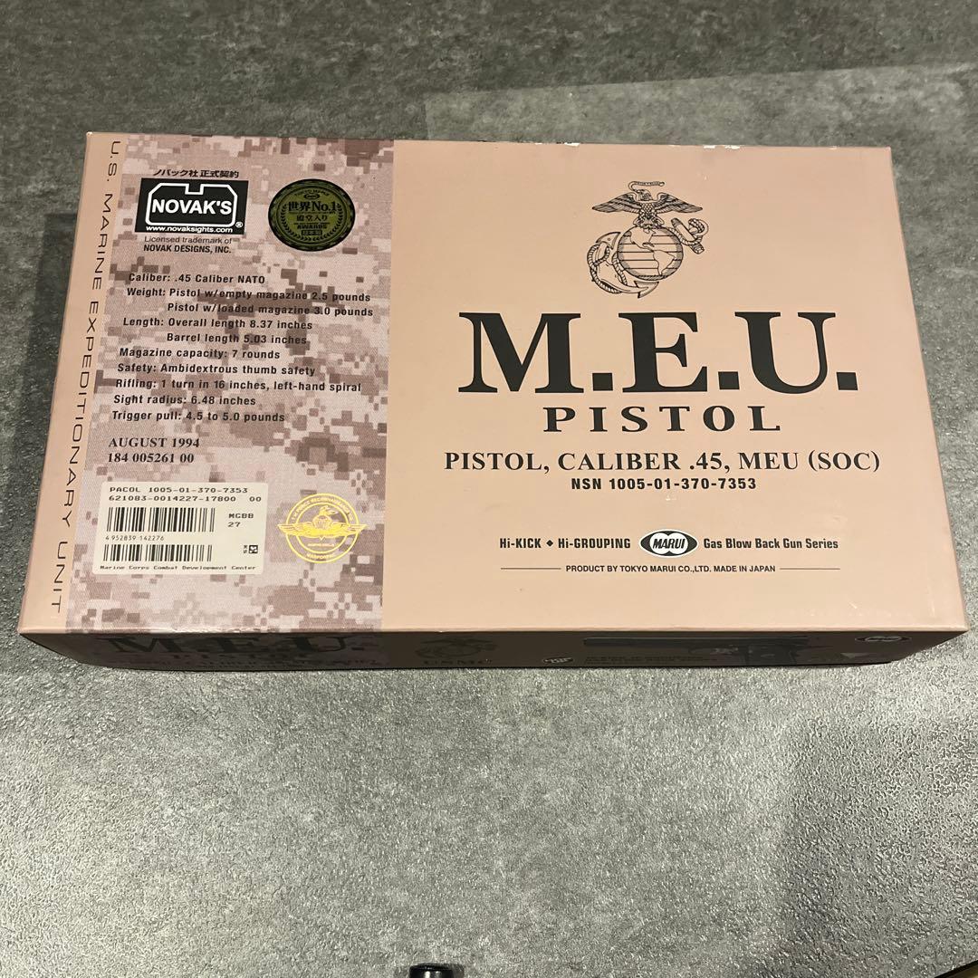 東京マルイ M.E.U. PISTOL ガスガン ガス付き meuピストル MEUピストル - ガスブローバック | 東京マルイ エアソフトガン情報サイト