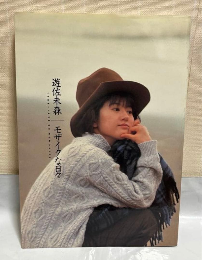 い*り様 遊佐未森写真集【モザイクな日々】 - メルカリ