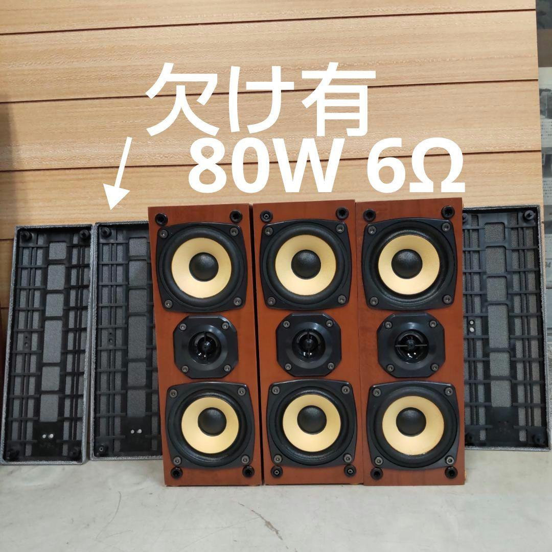 値下げ 5.1chサラウンド アンプ有 直接引取 近隣配送限定 DENON - メルカリ