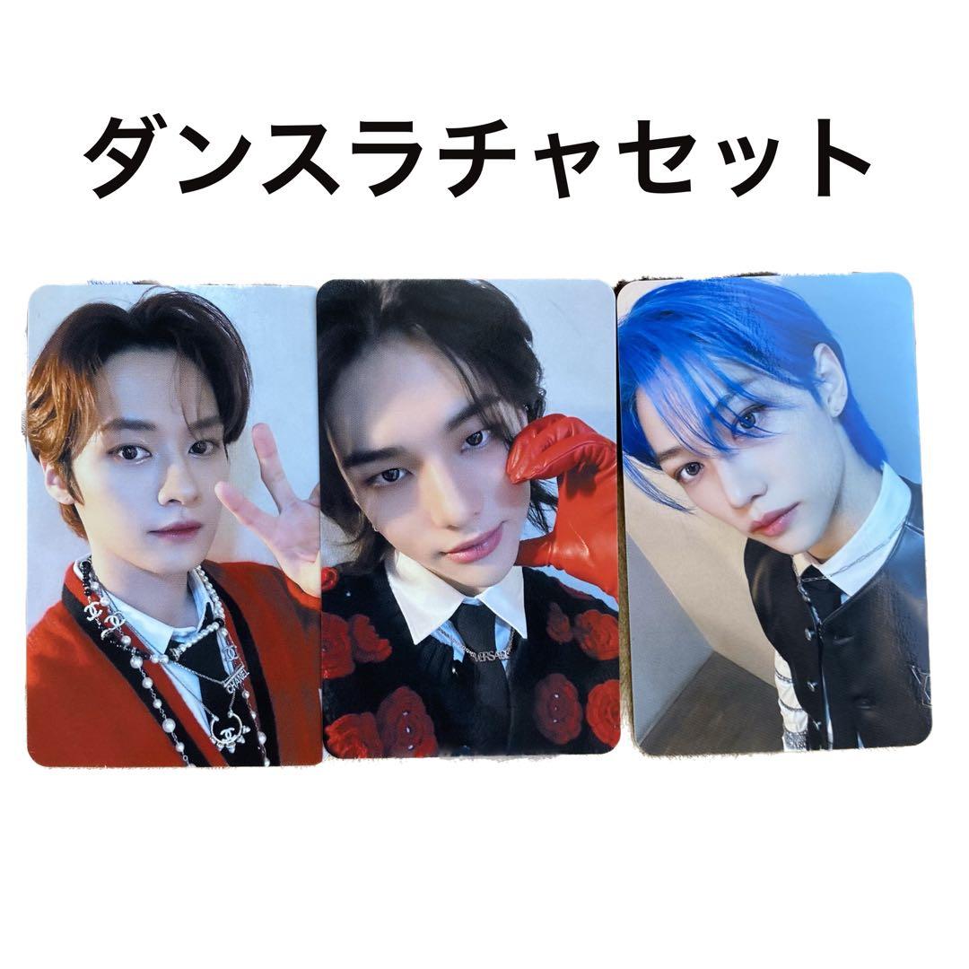 Stray Kids スキズ 9/3 名古屋 会場限定トレカ ダンスラチャセット